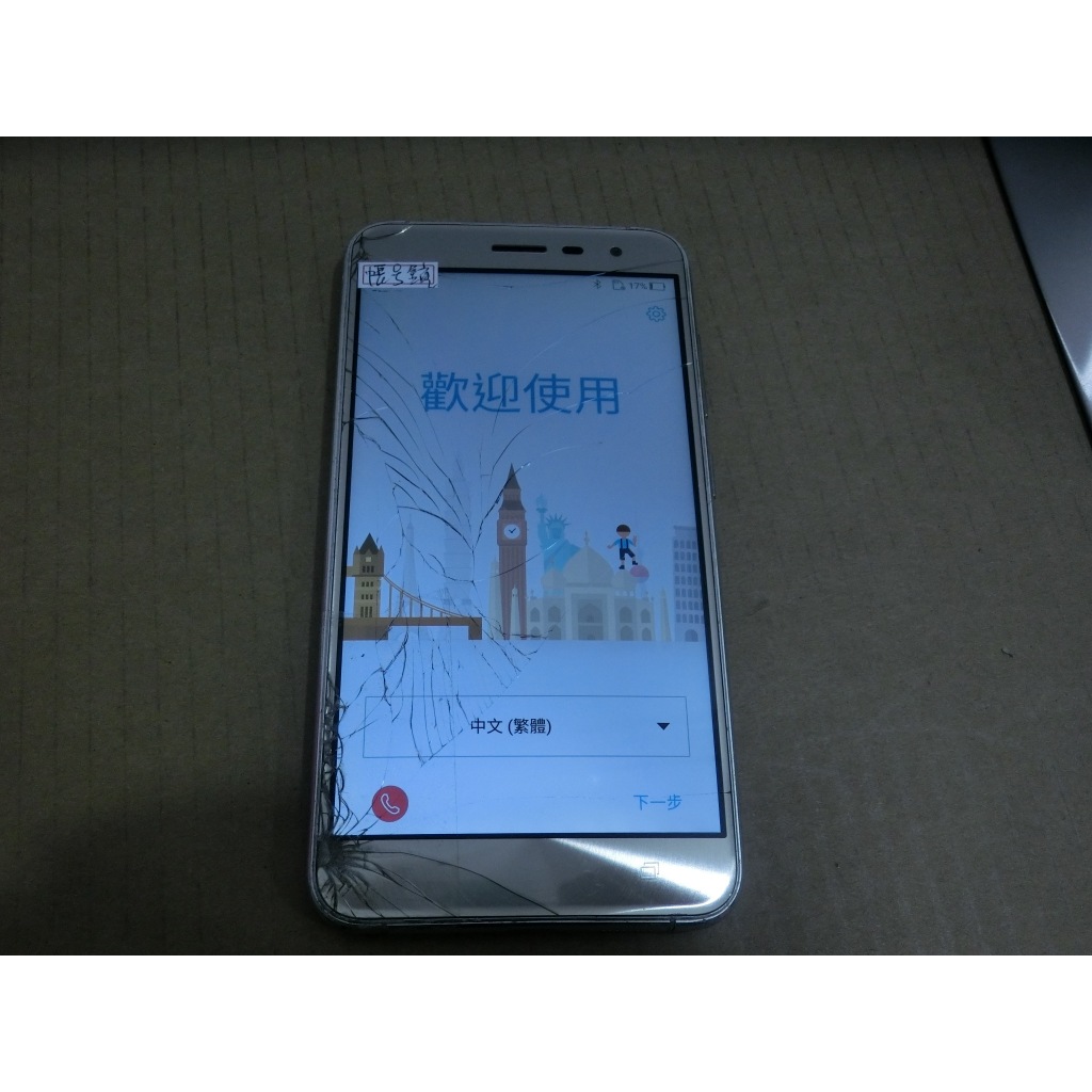 ASUS ZenFone 3 ZE552KL Z012DA 64G 5.5吋 故障機 零件機