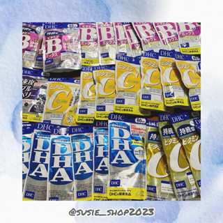 [Susie現貨］DHC日本代購/持續型 維他命C/B群/藍莓精華