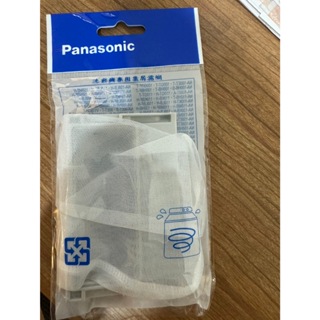 Panasonic 國際牌 洗衣機濾網 棉絮過濾網 W022A-95U00 32530-0100 (原廠公司現貨)