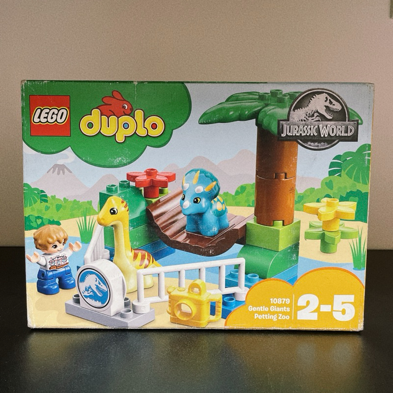 LEGO 樂高 10879 可愛大怪區 全新現貨 得寶系列 恐龍 Duplo