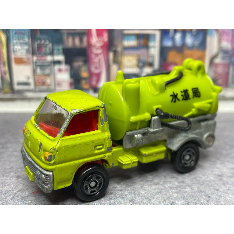 Tomica 多美 77 Mitsubishi Canter 水道局 黑盒 工程車