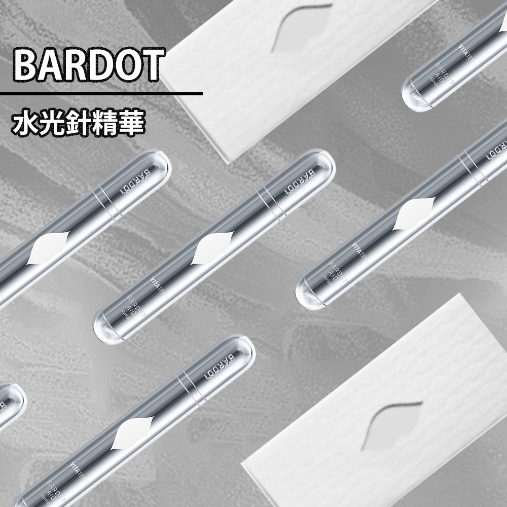 賠本出清🔥現貨+發票🇰🇷韓國製造 BARDOT 水光針精華15ml