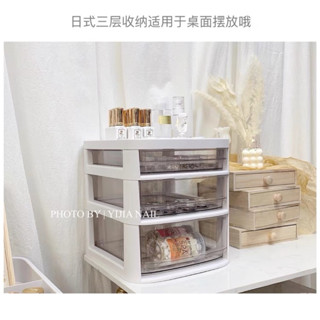 現貨實拍 美甲美睫可移動抽屜化妝品收納櫃 三層四層下單賣場 (自由組裝 移動滑輪 超強承重)