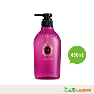 【互惠購物】瑪宣妮莓果珍珠洗髮精450ml (蓬鬆感)