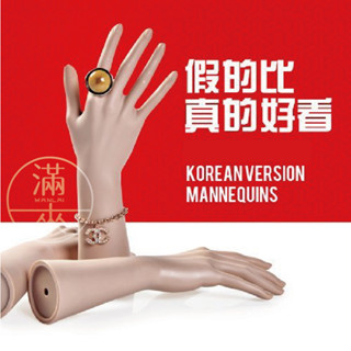 可開發票 手模型 模特兒手 模擬手 假手 手勢架 飾品架 精品架 手鍊珠寶首飾架 美甲刺青圖樣展示手AWAL客滿來