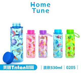 【特價出清】Home Tune家音 燙金旋蓋直飲水壺530ml｜美國Tritan材質水壺兒童水壺_0205