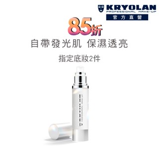 KRYOLAN歌劇魅影 光燦粉妝慕絲50ml