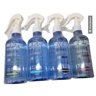 【小品五金百貨】含稅 車世界280ML 速防雨 速防霧 速鐵粉 速鍍膜 鐵粉清潔劑 潑水劑 水鍍膜 鍍膜劑 汽車鍍膜劑