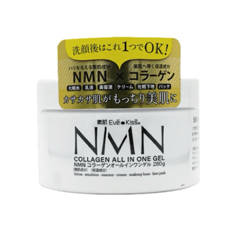 日本製 素肌Eve Kiss︱NMN 膠原蛋白6合1乳霜 280ml