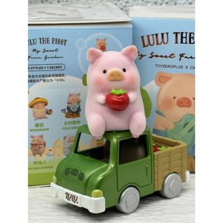 【下單聊聊】lulu豬 豬農場系列 歡樂時光系列 lulu豬農場 盒玩  扭蛋 盲盒 正版