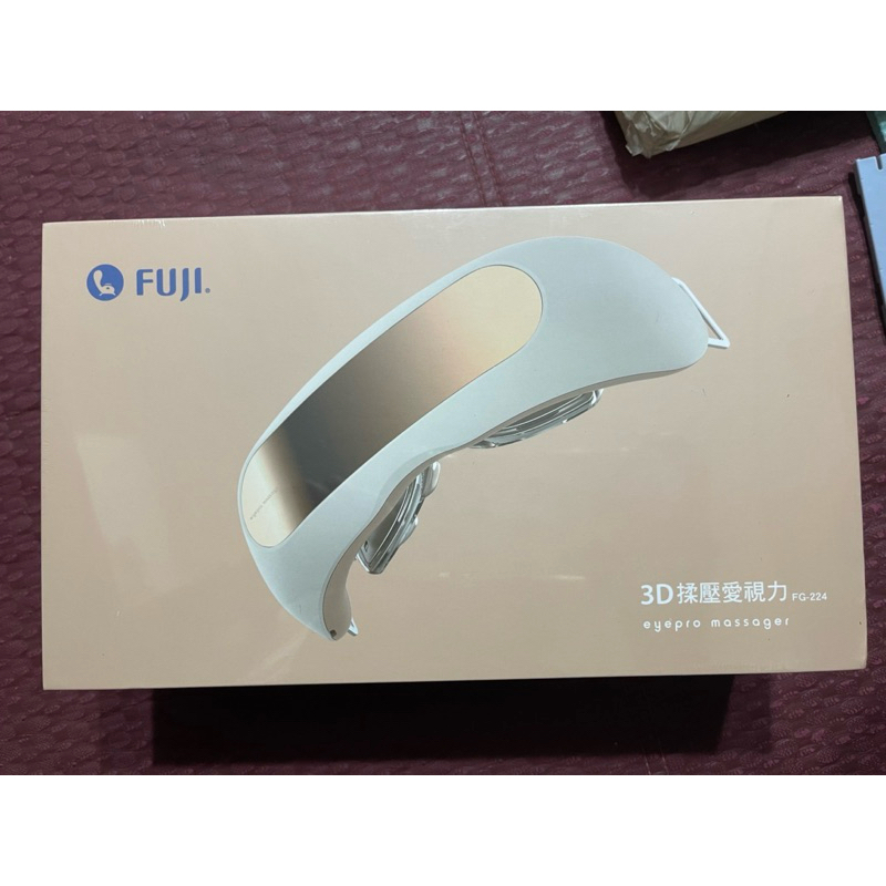 ⭐️全新⭐️FUJI 3D揉壓愛視力眼部按摩器FG-224