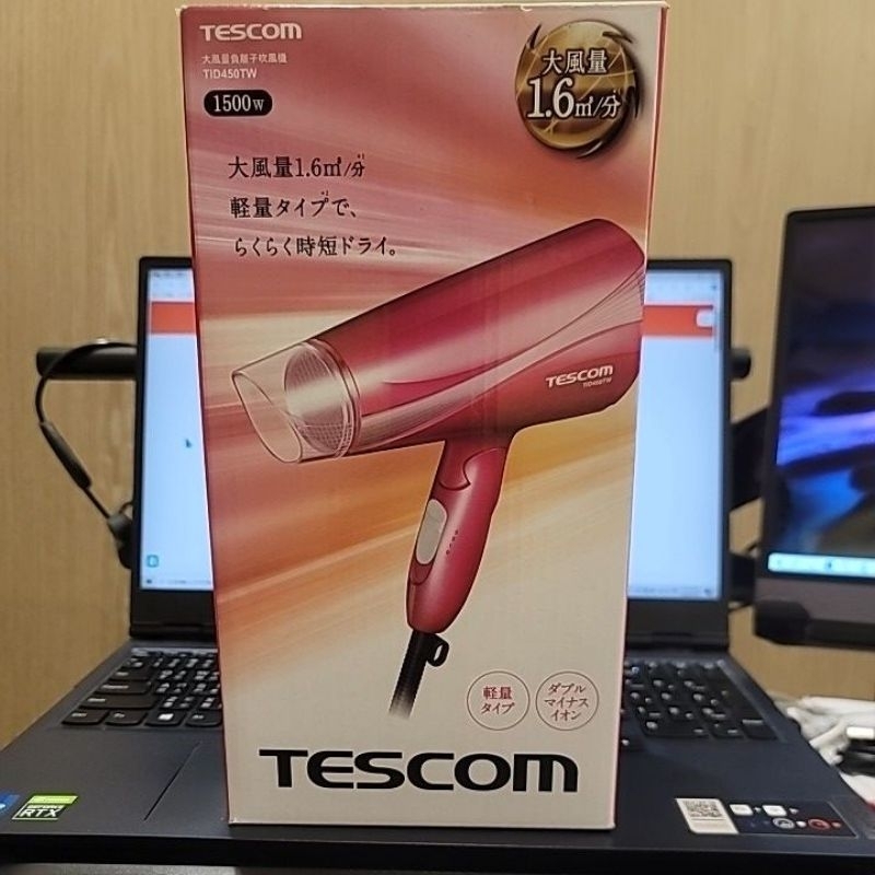 TESCOM TID450TW 1500W 大風量 負離子 吹風機