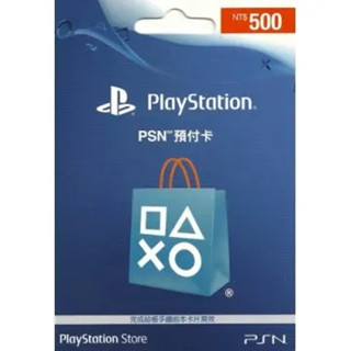 【吉時行樂】【臺灣專用】Sony PSN 點數 1000現貨免 限超商取貨(含店到店) 寄實體卡 適合存貨的玩家