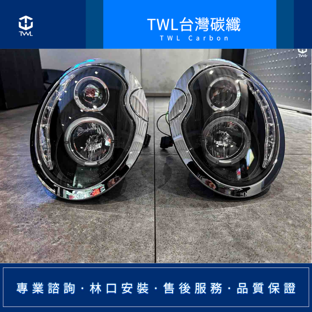 TWL台灣碳纖 台灣製造 高品質 For MINI R53 R50 01~08年 黑底 光圈魚眼 投射大燈 R8大燈