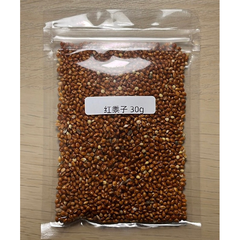 紅黎子30g 倉鼠飼料