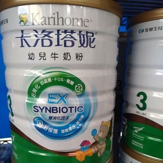 卡洛塔妮幼兒牛奶粉850克(免運請聊聊)