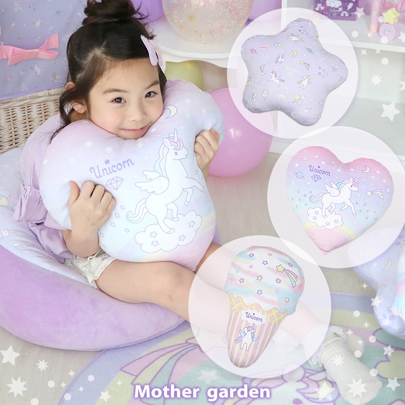 日本Mother Garden 靠墊 獨角獸（星型／愛心／冰淇淋）抱枕 靠枕 軟墊 居家 生活 臥室 客廳 沙發 裝飾