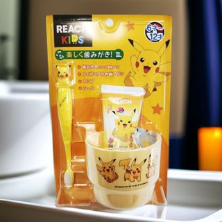 現貨 日本 REACH 麗奇 利其爾 寶可夢 皮卡丘 兒童潔牙3件組 牙刷 漱口杯 牙膏 TT