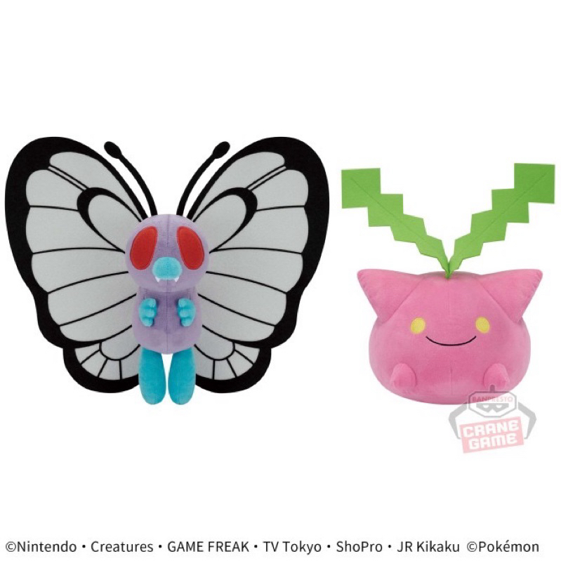 🇯🇵日版「景品」本體18cm 中型娃娃/ 巴大蝶 毽子草 寶可夢 BANDAI萬代 Banpresto 萬普