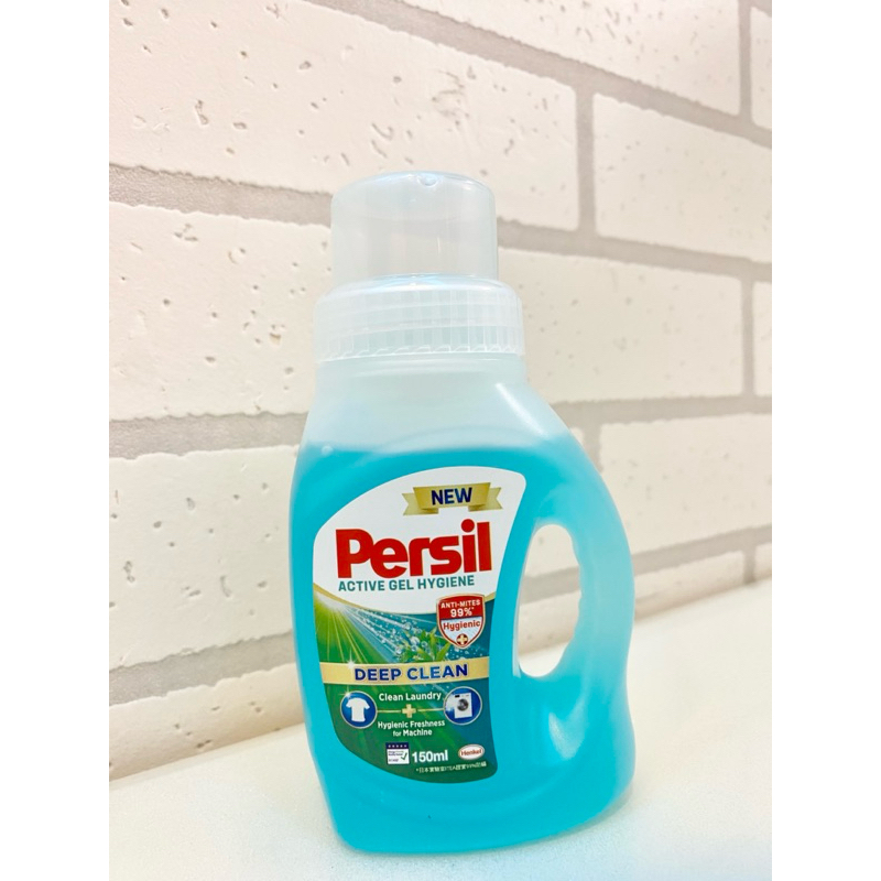 【Persil 寶瀅】免運 深層酵解 洗衣凝露 植純萃 洗衣精 除菌防蟎款 (150ml) 小瓶裝 可愛瓶