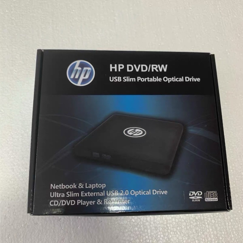【賣可小舖】現貨 Hp 原廠 DVD燒錄機 USB 2.0 外接式 燒錄機，另有 Lenovo 及USB3.0