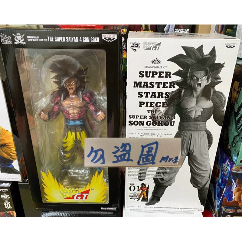 BWFC10th SMSP超サイヤ人4 孫悟空 01.02.03.04 bwfc 超四01的價格推薦-
