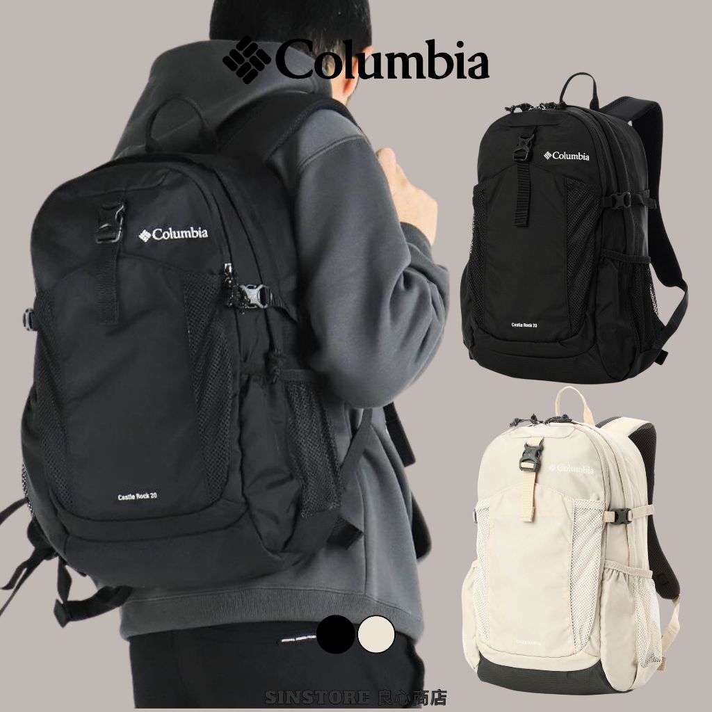 【良心商店】 Columbia 20L 後背包 筆電包 書包 公事包 旅行包 登機包 背包 哥倫比亞