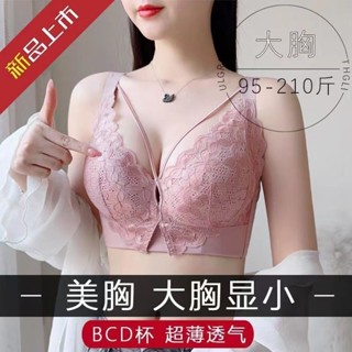 無鋼圈美胸內衣 大尺碼蕾絲內衣 薄襯內衣 成套內衣褲 無痕美背內衣 爆乳內衣 大內衣大尺碼 大胸顯小 性感內衣 加大