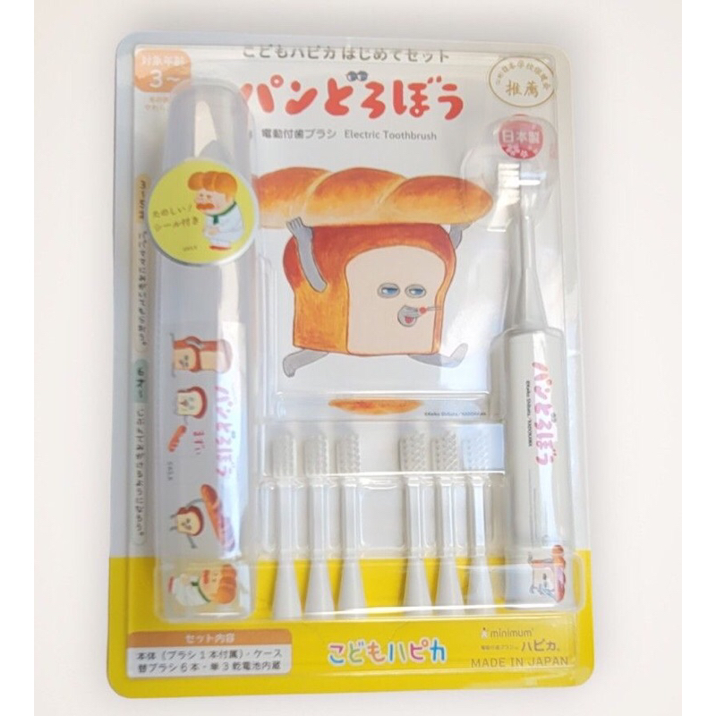 [限量預購] 日本好市多限定-麵包小偷兒童電動牙刷