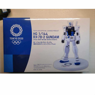 2020東京奧運限定hg 1/144 rx-78-2 鋼彈 藍色版 東京2020