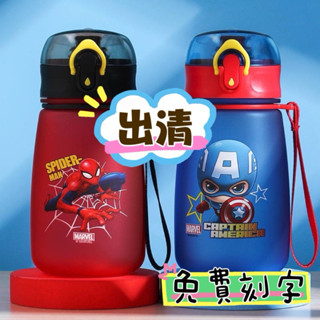 ♫開發票 3286《臺灣出貨免費刻字》460ml迪士尼兒童吸管直飲手提水壺 tritan材質 蜘蛛人蘇菲亞米奇米妮