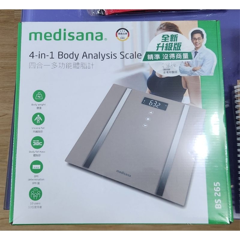 全新 Medisana 四合一多功能體脂計 BS265