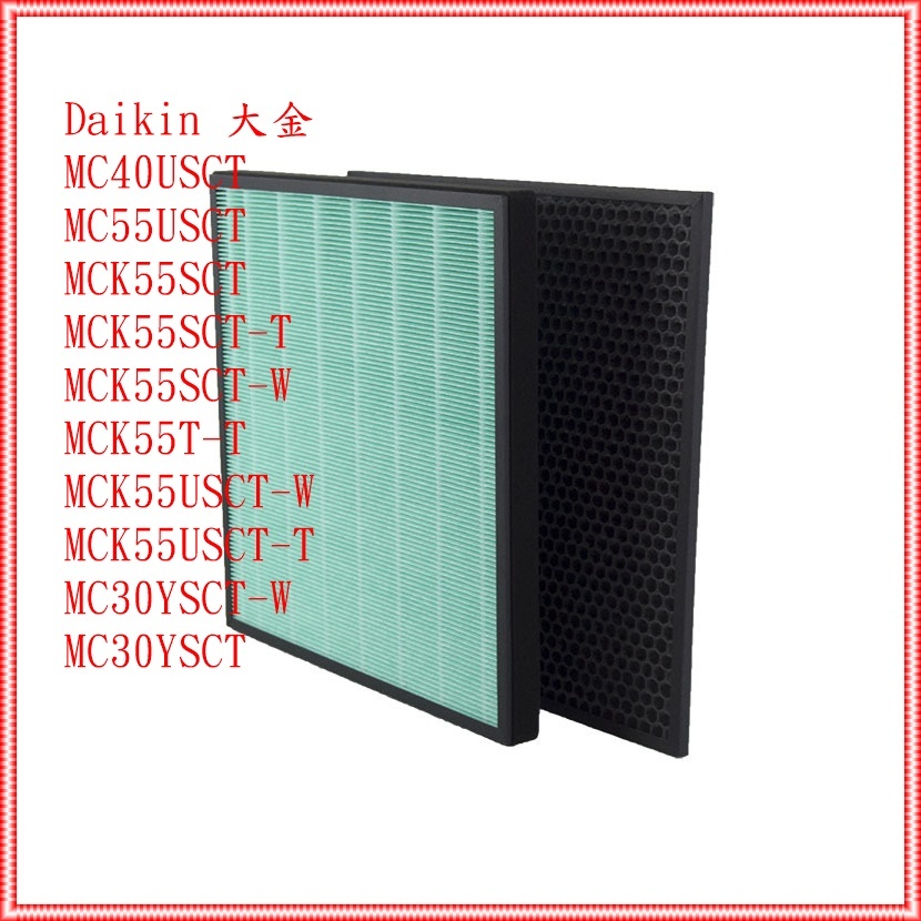 適用DAIKIN 大金 空氣清淨機 MC40USCT MCK55USCT-T MCK55USCT-W