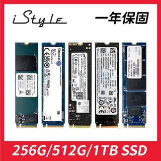 SSD M.2 2280固態硬碟【拆機版】Apacer／Kingston／Samsung／Micron／SK Hynix