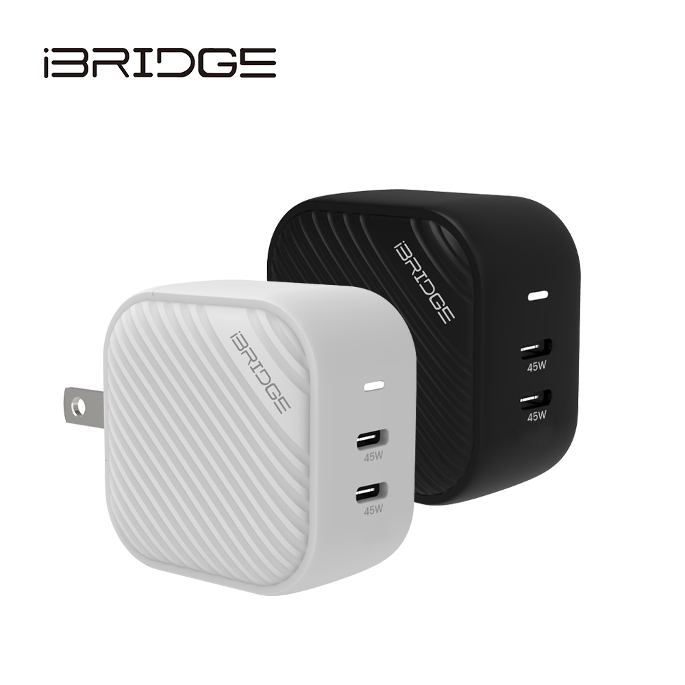 🤩【充電特惠價】iBRIDGE 45W GaN氮化鎵 雙USB-C孔 急速電源供應器 (IBC012)