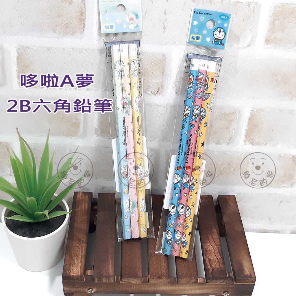 日本正版 哆啦A夢 2B 鉛筆 木製六角筆桿 一組3支入 任意門 竹蜻蜓 縮小燈 銅鑼燒 現貨 維尼的家