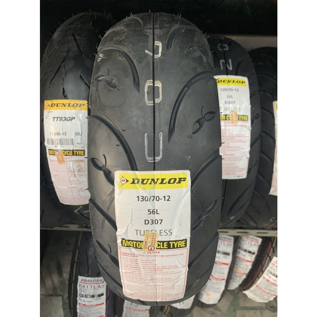 DUNLOP 登祿普輪胎 D307 130/70-12~全新一條792元