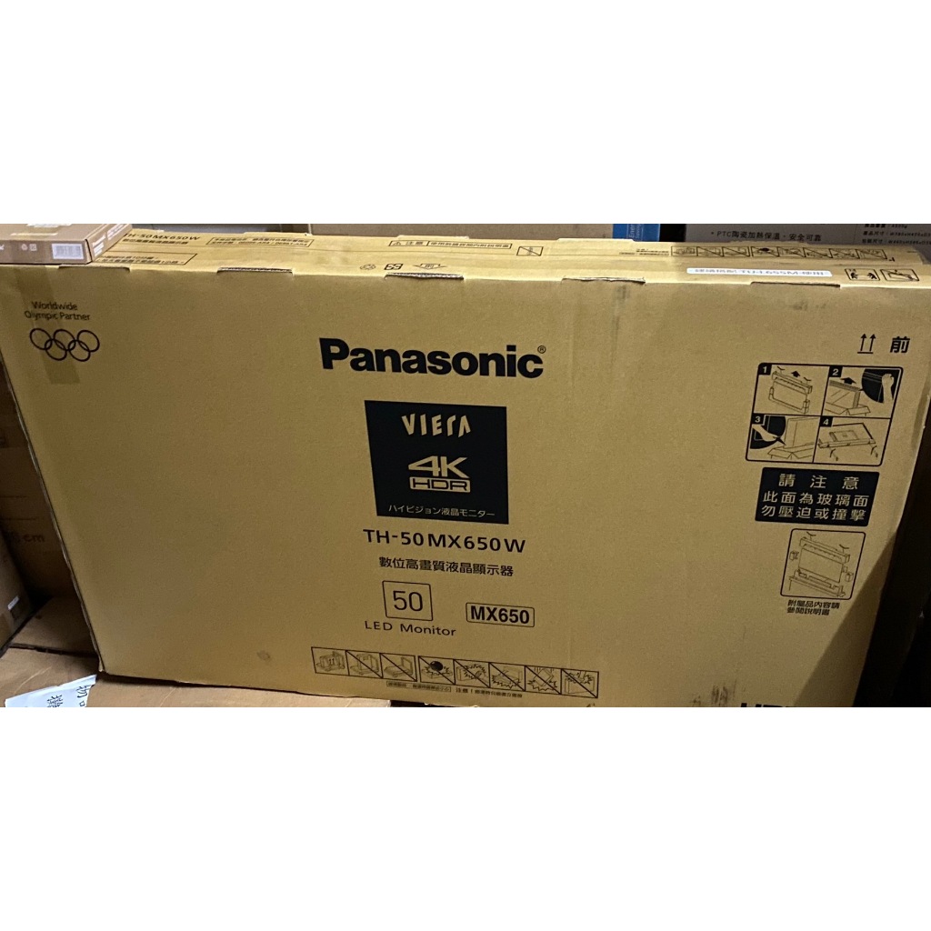 Panasonic 國際牌 50型4K連網液晶顯示器(TH-50MX650W) 電視 液晶電視