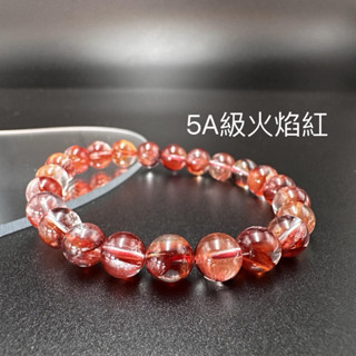 【Mars Crystal 】天然鳩羽幽靈圓珠手串/火焰紅膠花水晶手串/3A級紅膠花水晶/5A級火焰紅膠花水晶