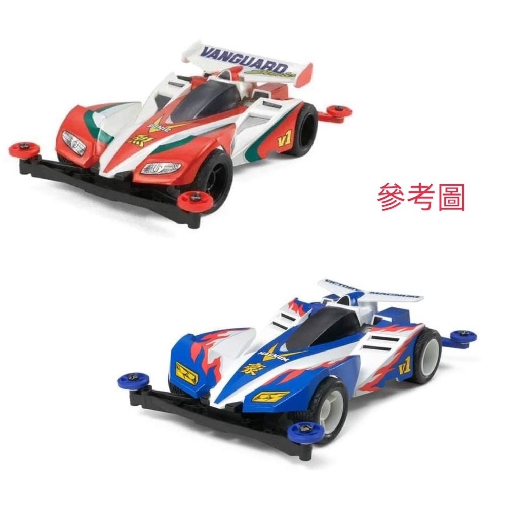 【Arriloe】還可追加預購 正版授權 TOMICA 多美小汽車 迷你四驅車 爆走兄弟 勝利衝鋒&amp;先驅音速 雙入組