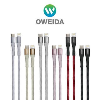 Oweida Type-C to Lightning 快充編織漁網線 150公分 充電線 快充線