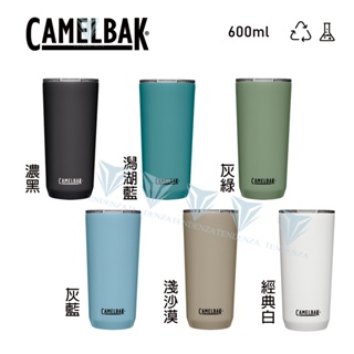 CamelBak 600ml Tumbler 不鏽鋼雙層真空保溫杯(保冰) /雙層不鏽鋼吸管杯(保冰)-多色任選