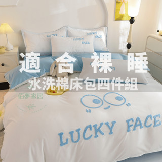 🔸臺灣出貨🔸INS風 卡通床包組 可愛床包組 水洗棉床包組 床包組 單人/雙人/雙人加大床包租 床包 適合裸睡