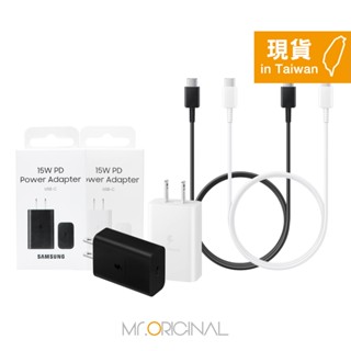 SAMSUNG原廠 A系列 T1510 15W Type C盒裝旅充頭 + 三星製造 雙Type C充電線組