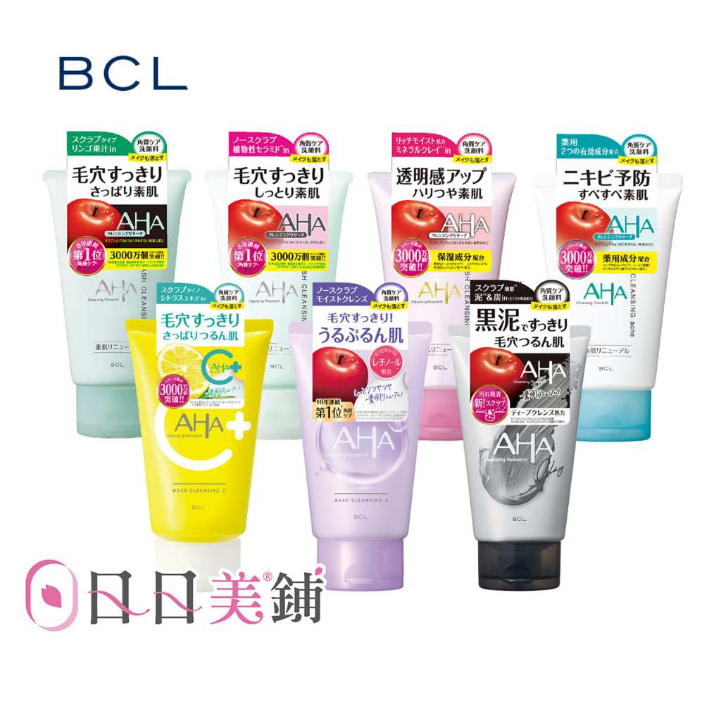 【BCL】AHA 柔膚洗面乳120g