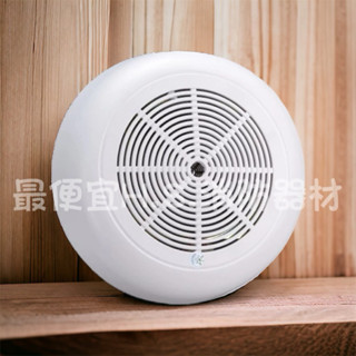 最便宜H.S.消防器材 廣播喇叭 吸頂/ 壁掛喇叭 SH-5W-ABS 仙暉消防喇叭.壁掛喇叭 消防署認可