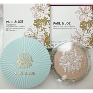 全新專櫃貨~PAUL&JOE糖瓷超抗陽蜜粉餅蕊(SPF50+.PA++++)8g~可另外加購粉盒