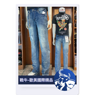 Re美國潮牌 牛仔褲 [戰牛精品] 美式牛仔褲 歐美總公司發行 修身牛仔褲 伸縮牛仔褲 窄版彈性褲 騎士牛仔褲 牛仔破褲