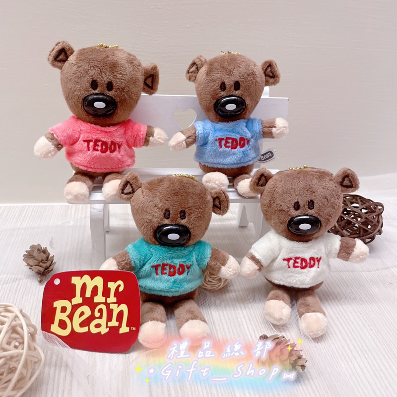 【禮品總部】豆豆熊吊飾 3吋 正版 泰迪 豆豆熊玩偶 豆豆熊娃娃 豆豆先生泰迪熊玩偶 Mr. Bean 鑰匙圈