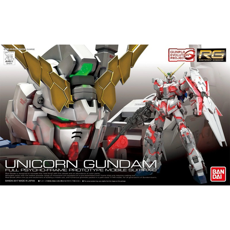 [現貨] BANDAI 鋼彈UC RG 1/144 #25 RX-0 UNICORN GUNDAM 獨角獸鋼彈